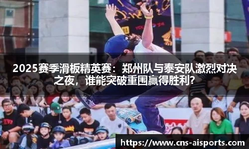 爱体育官方网站