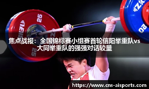 爱体育官方网站