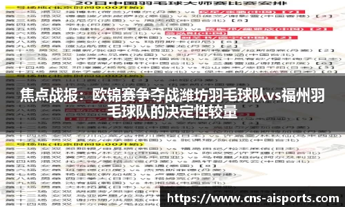 爱体育官方网站