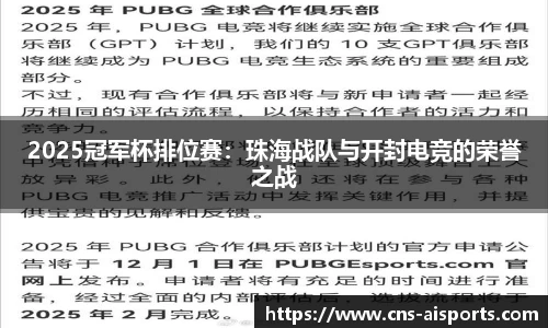 爱体育官方网站