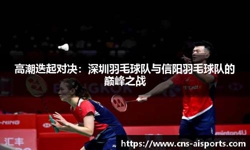 爱体育官方网站