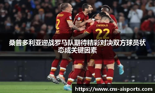 爱体育官方网站